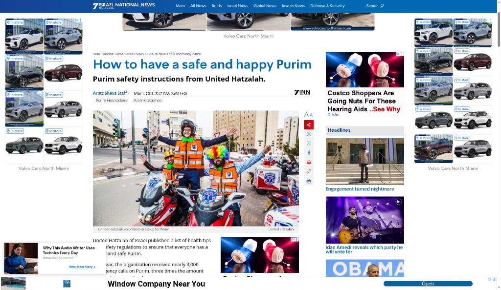 Arutz Sheva (Israel National News) page top and byline area, captured Oct 25, 2026